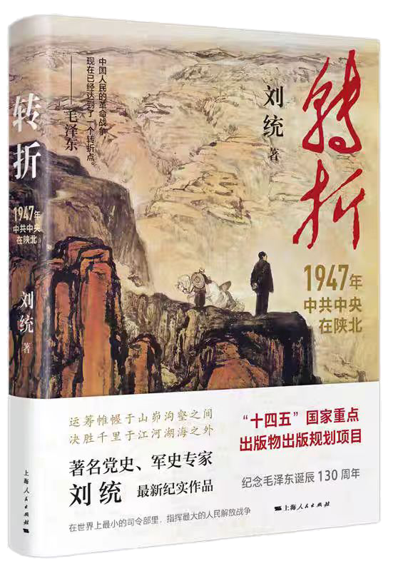 微信图片_20231211141924 拷贝.png