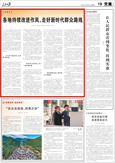 微信图片_20240226104654.png