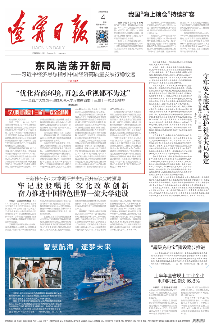 微信图片_2026-08-11_153912_286.png