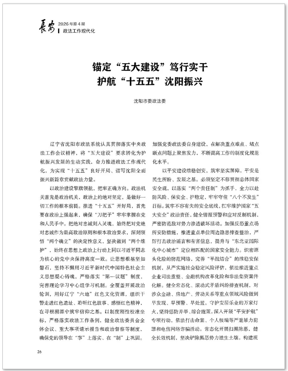 ScreenShot_2026-05-12_154630_677.png