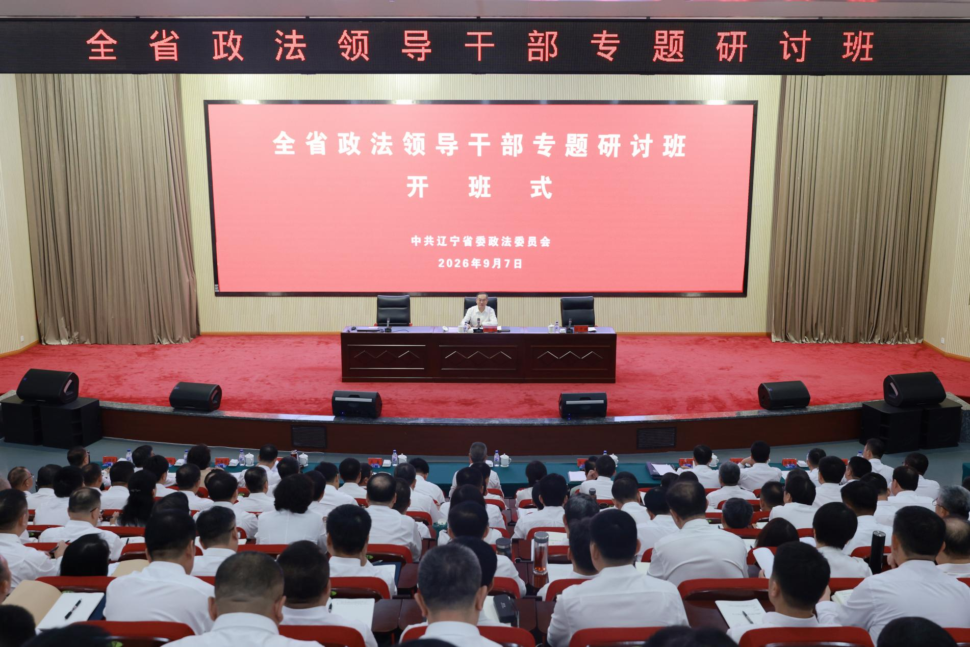 微信图片_2026-09-08_150549_993.png